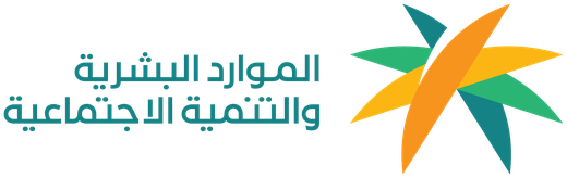 Ministry of Human Resources and Social Development